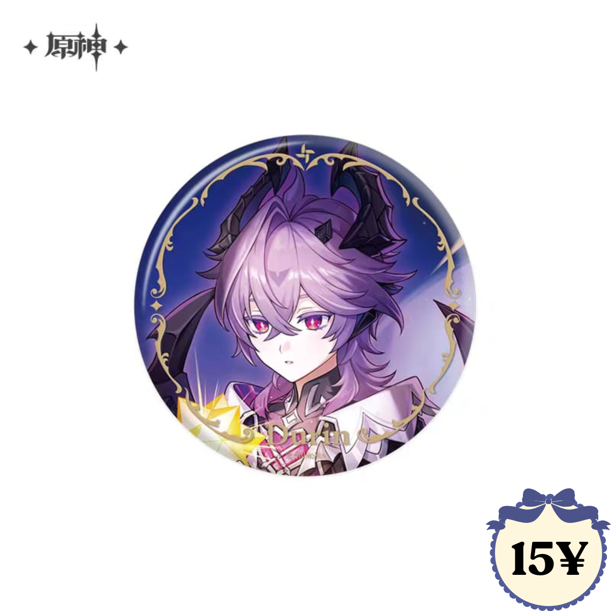 Genshin Impact A Nocturne of Far North Series: Badge
