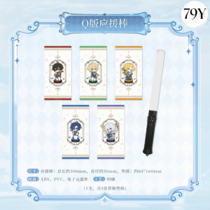 [LIMITED] Lovebrush Chronicles Serenade for Eternity Series: Q Ver. Lightstick