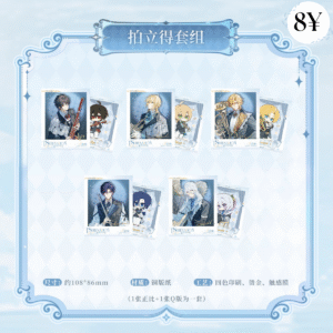 [LIMITED] Lovebrush Chronicles Serenade for Eternity Series: Polaroid Set