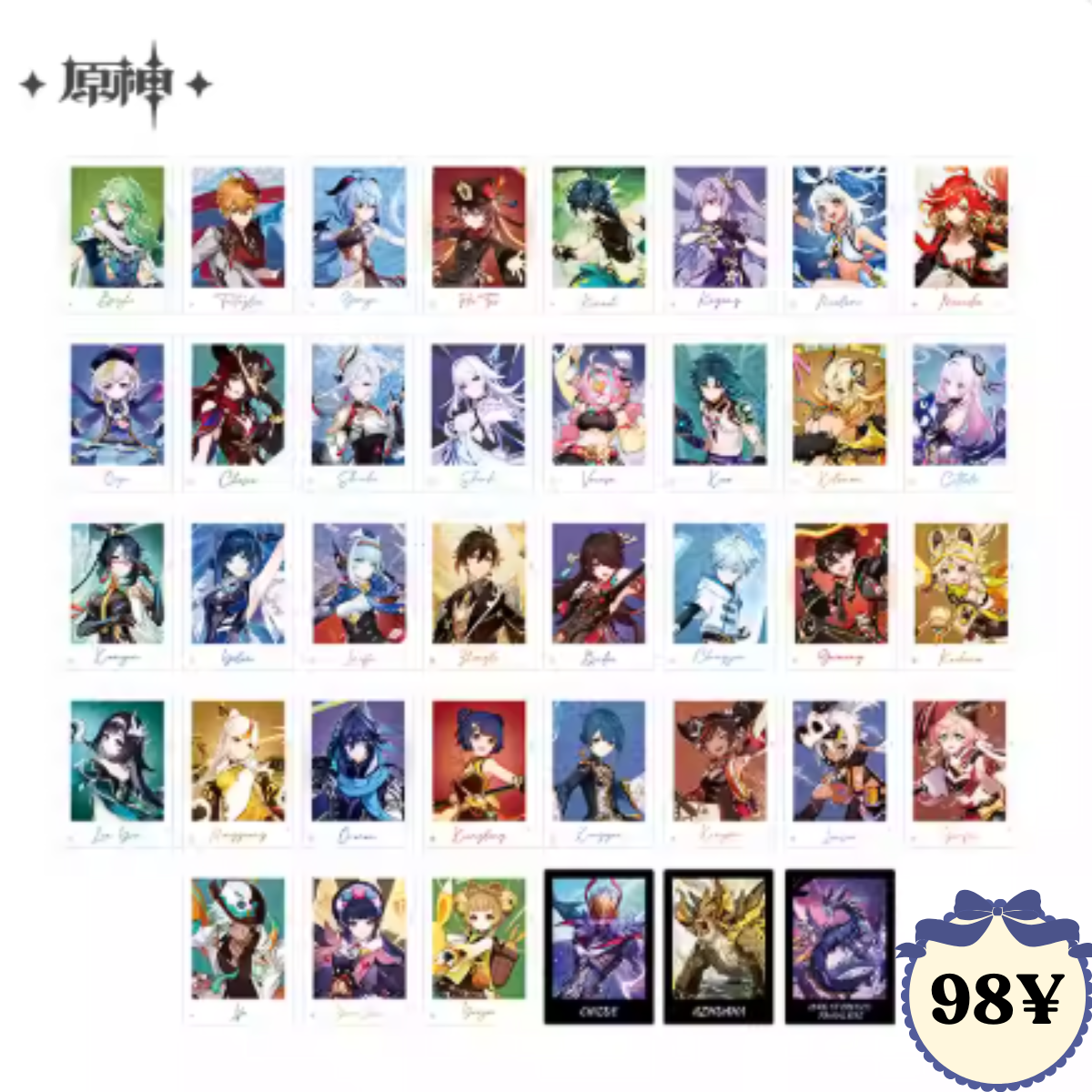 Genshin Impact Theme Series: Genshin Collection Card Liyue-Natlan