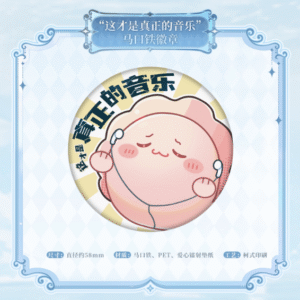 [LIMITED] Lovebrush Chronicles Serenade for Eternity Series: Tinplate Badge