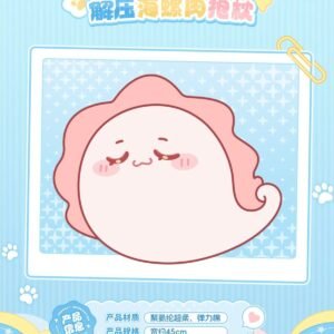 [LIMITED] Lovebrush Chronicles x NetEase: Conch Meat Plush