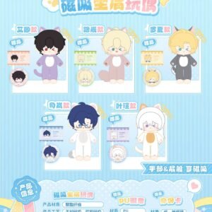 [LIMITED] Lovebrush Chronicles x NetEase: Magnetic Plush Doll