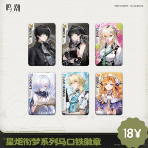 Wuthering Waves Startorch Dreamland Series: Tinplate Long Badge