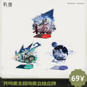 Wuthering Waves Resonator Theme Series: Acrylic Splash Art Standee