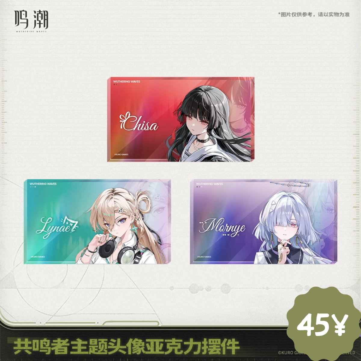 Wuthering Waves Resonator Theme Series: Acrylic Block