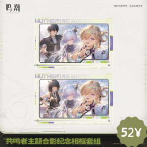 Wuthering Waves Resonator Theme Series: Commemorative Photo Frame Set