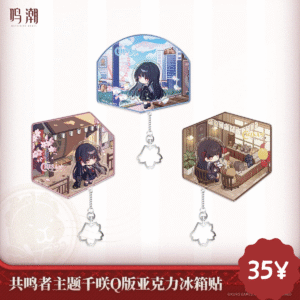 Wuthering Waves Chisa Winter Nocturne Theme Series: Q-Version Acrylic Fridge Magnet