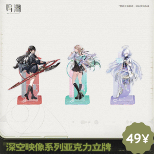 Wuthering Waves Image of the Space Series: Acrylic Standee Chisa Lynae Mornye