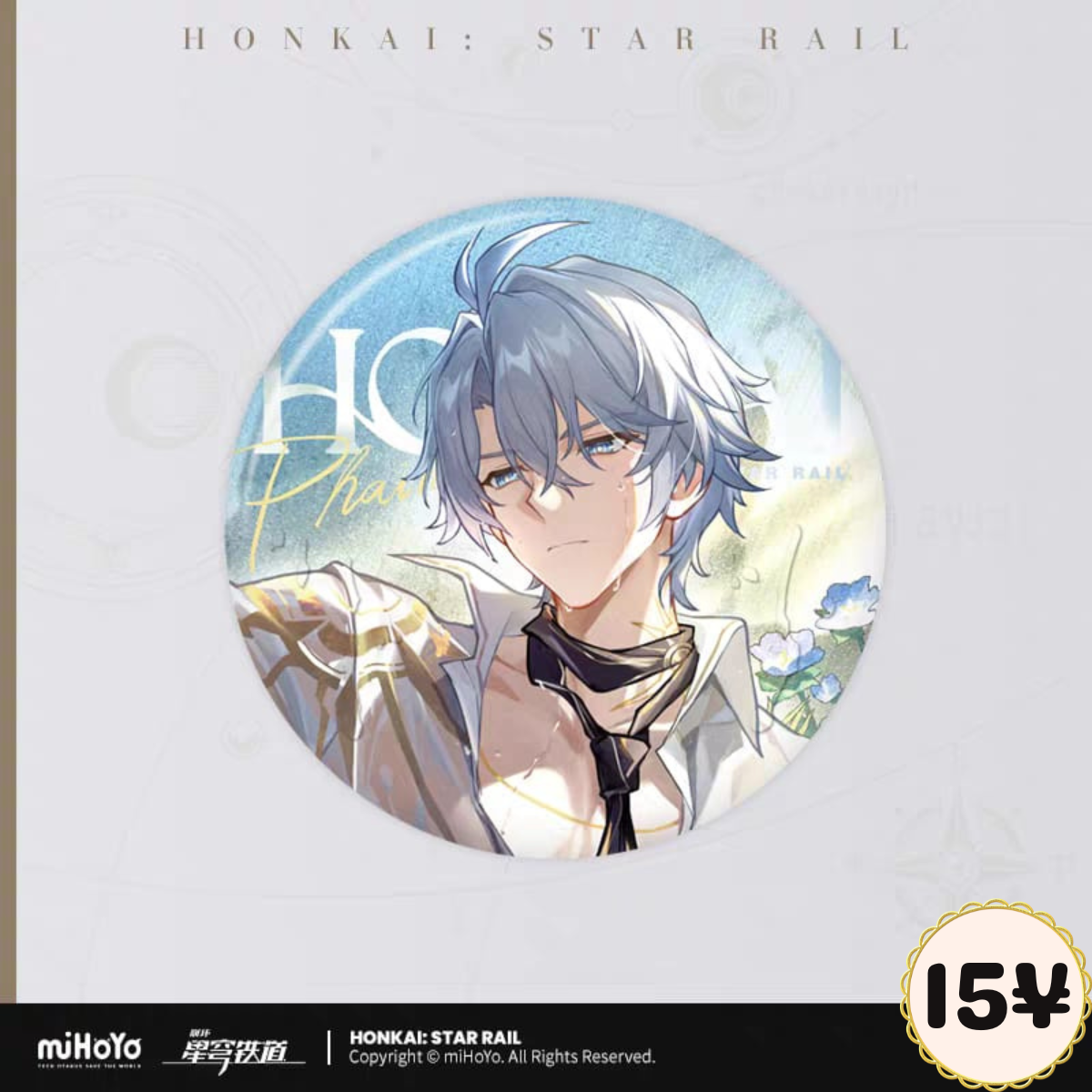 HSR Phainon Magazine Cover Series: Badge 75mm