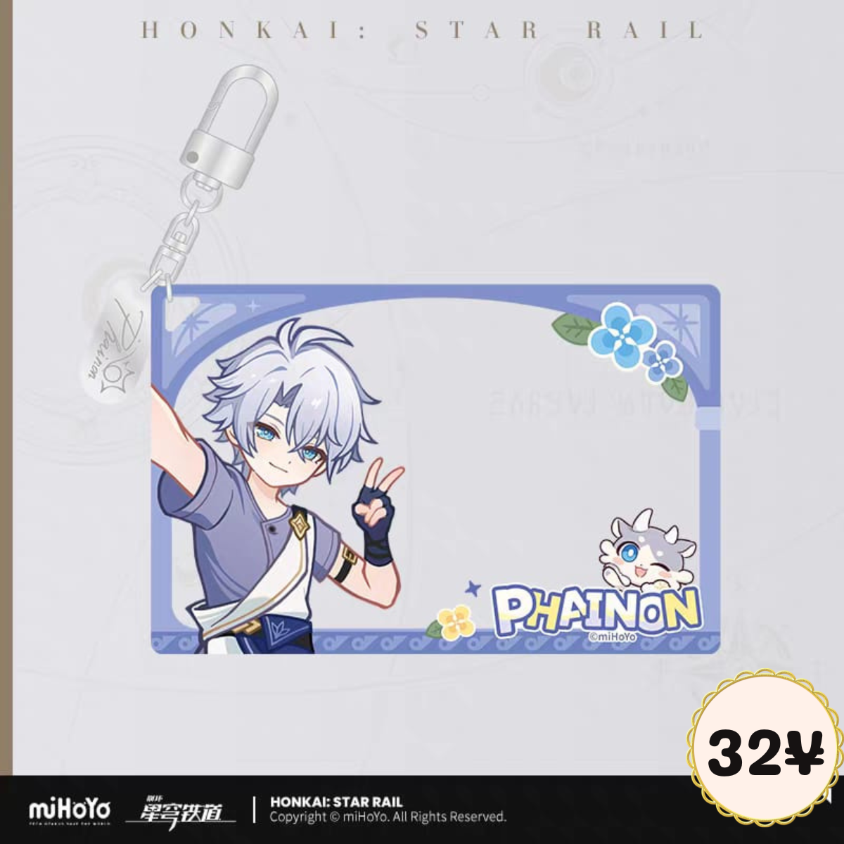 HSR An Outlander Seeking the Dawn Series: Acrylic Photo Card