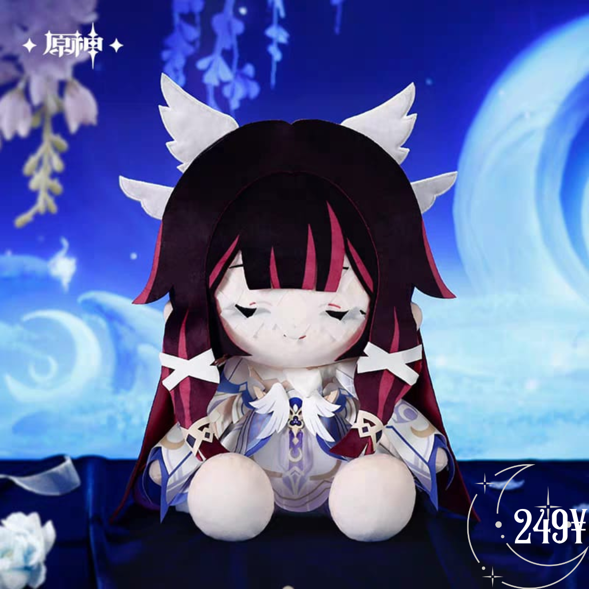 Genshin Impact Theme Series: Columbina Sitting Plush Doll