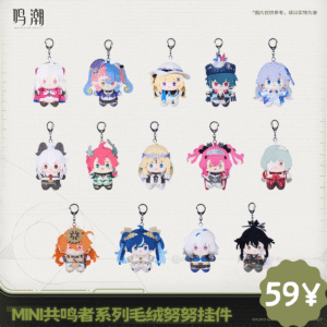 Wuthering Waves Mini Resonator Series Plush Nunu Keychain