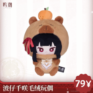 Wuthering Waves Resonator Theme Sereis: Namipon Chisa Plush Doll