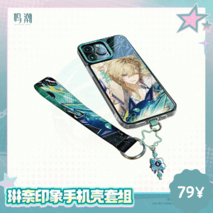 Wuthering Waves Lynae Rainbow Parade Themed Phone Case Set