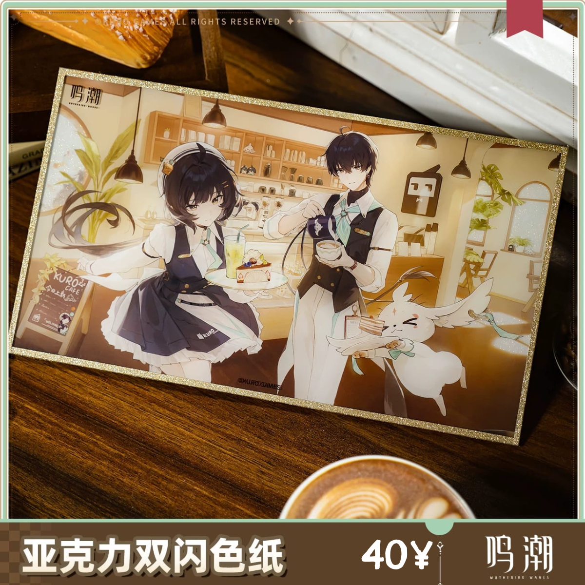 Wuthering Waves When the Skies Align Series: Acrylic Glitter Shikishi