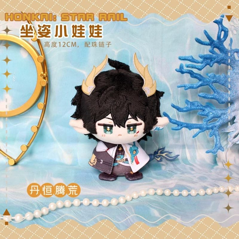 Boneka 12 cm Honkai Star Rail Evernight Dan Heng Permansor Terrae - Image 3