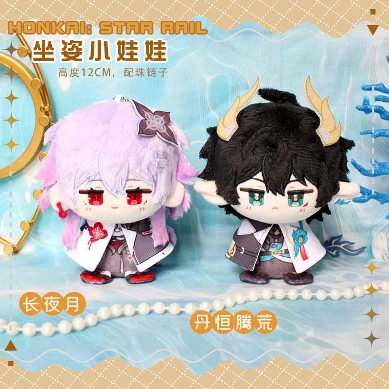 Boneka 12 cm Honkai Star Rail Evernight Dan Heng Permansor Terrae