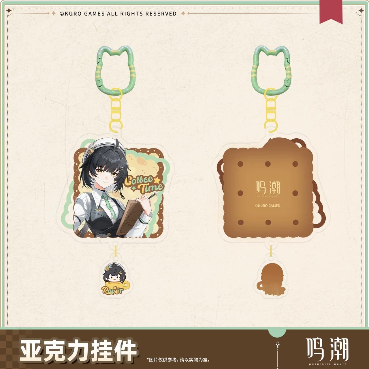 Wuthering Waves When the Skies Align Series: Acrylic Keychain - Image 4