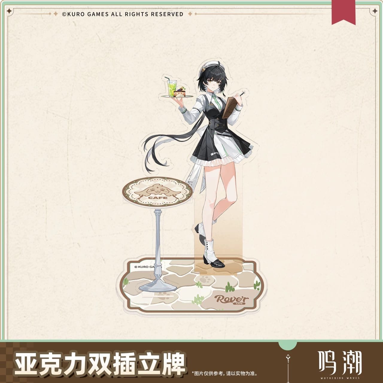 Wuthering Waves When the Skies Align Series: Acrylic Standee - Image 4