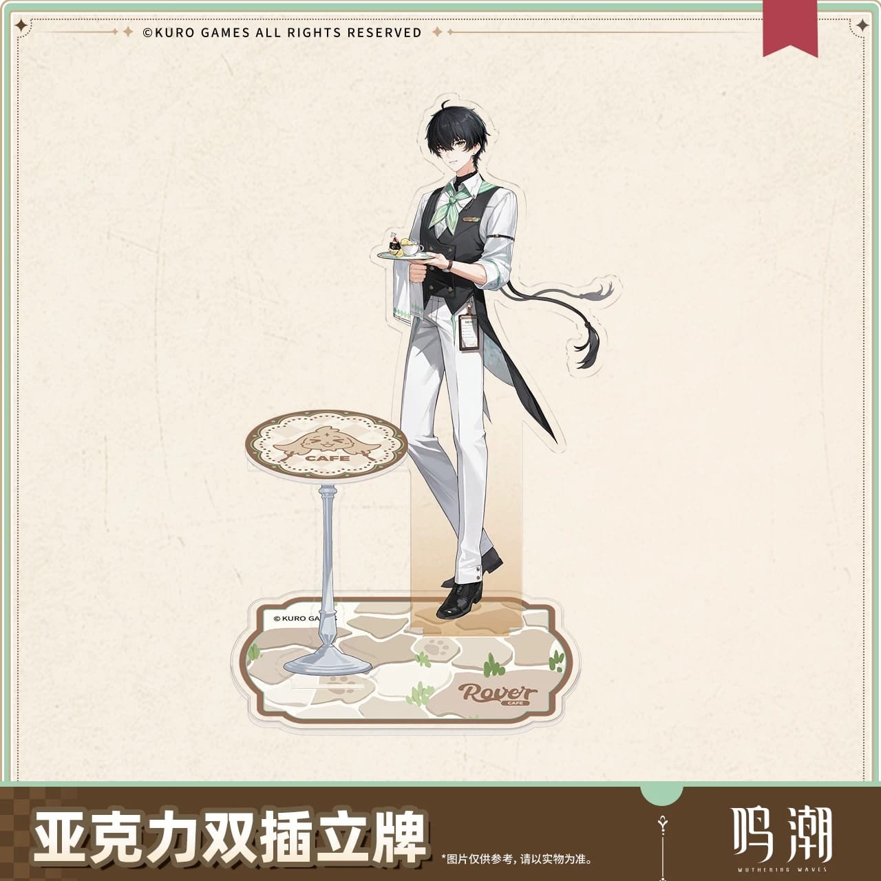 Wuthering Waves When the Skies Align Series: Acrylic Standee - Image 3