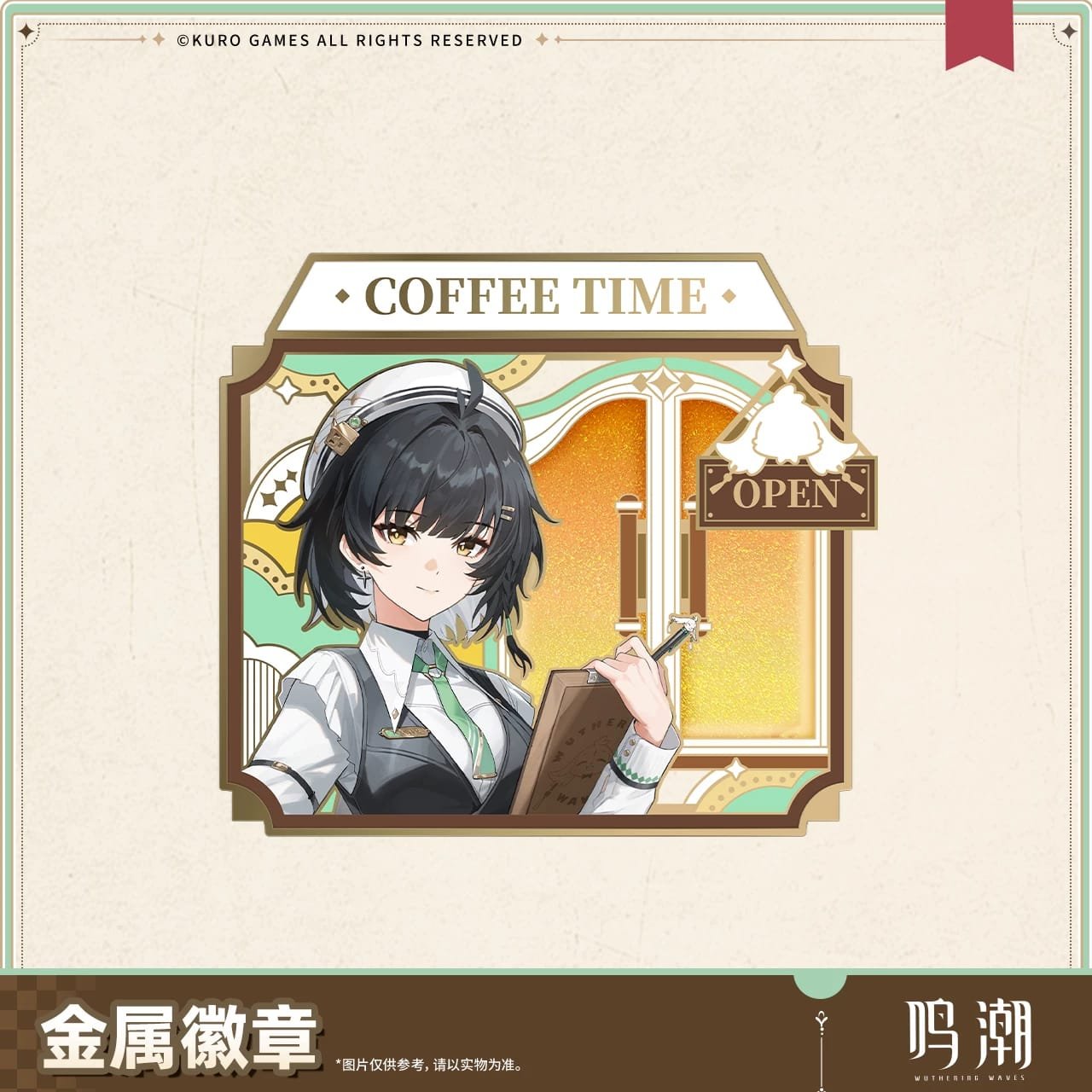 Wuthering Waves When the Skies Align Series: Metal Badge - Image 4