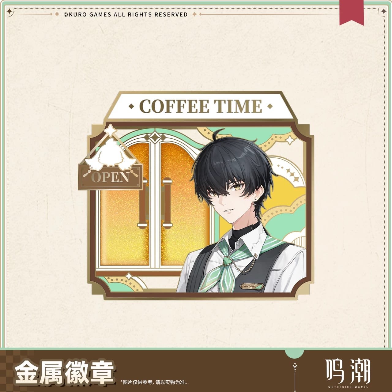 Wuthering Waves When the Skies Align Series: Metal Badge - Image 3