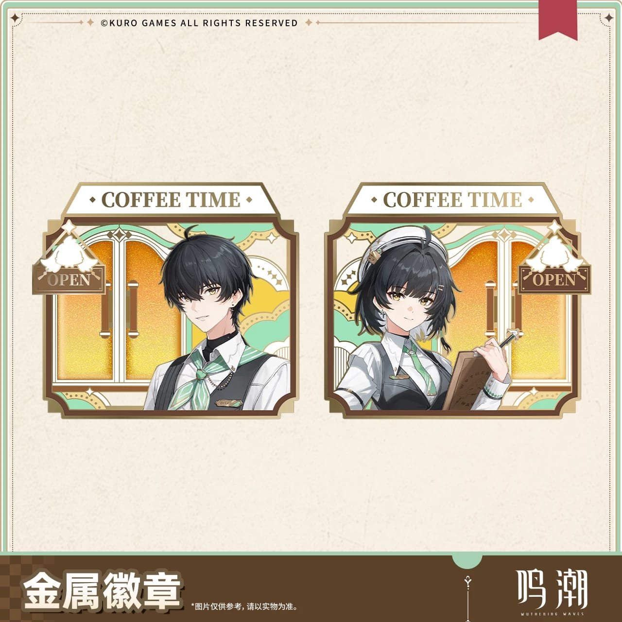 Wuthering Waves When the Skies Align Series: Metal Badge - Image 2