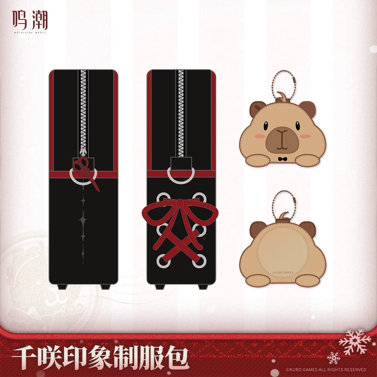 Wuthering Waves Chisa Winter Nocturne Theme Itabag - Image 4