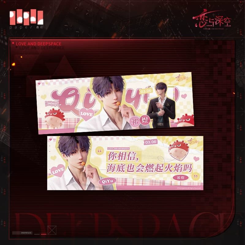 Love and Deepspace Prisoner of Time Series: Hanging Cloth - Image 2