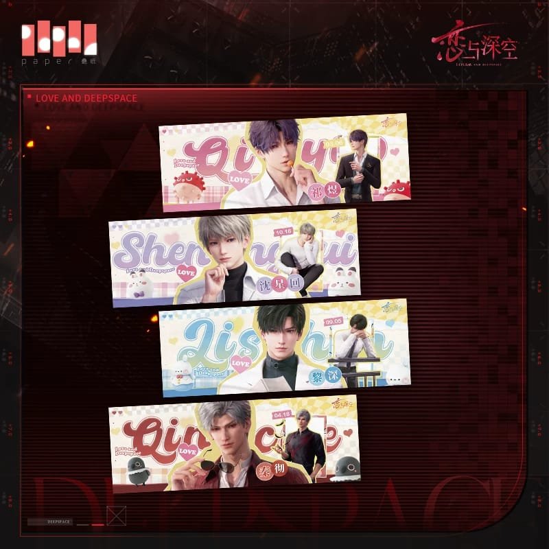 Love and Deepspace Prisoner of Time Series: Hanging Cloth