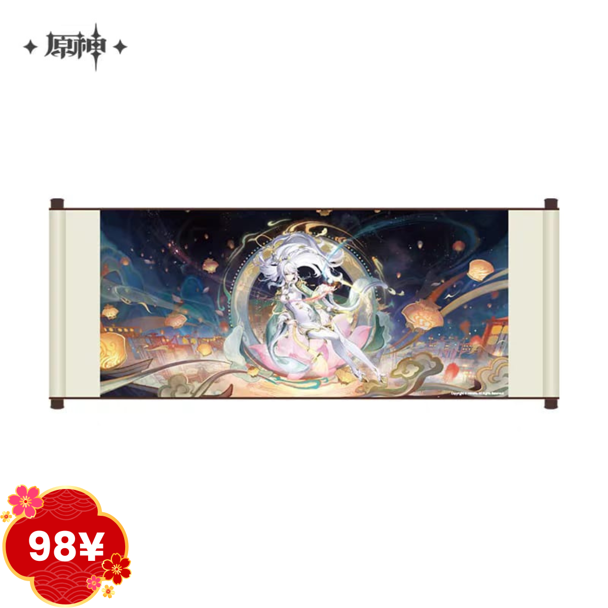 Genshin Impact A Traveler on Winter Night Series: Scroll Painting