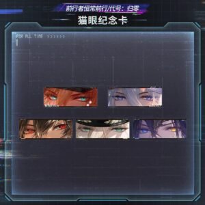 [LIMITED] LOVEBRUSH CHRONICLES Heart Of Empire Series: Gazing Eye Commemorative Card