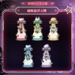 [LIMITED] LOVEBRUSH CHRONICLES ROUND PLANET Series: Magnetic Suspension Stand