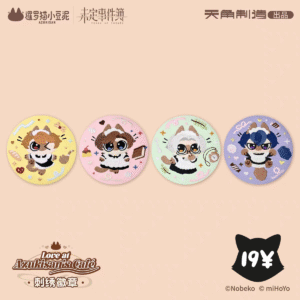 Tears of Themis "Love at Azukisan's Cafe" Series: Embroidered Badge