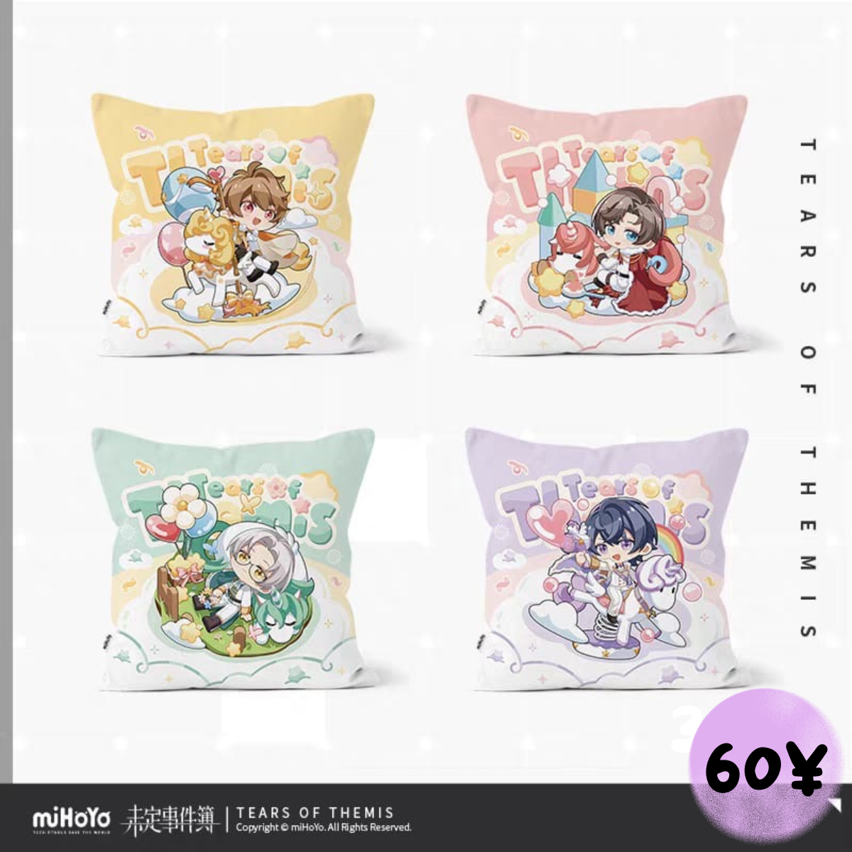 Tears of Themis "Dreamy Cloud" Series: Q Ver Pillow