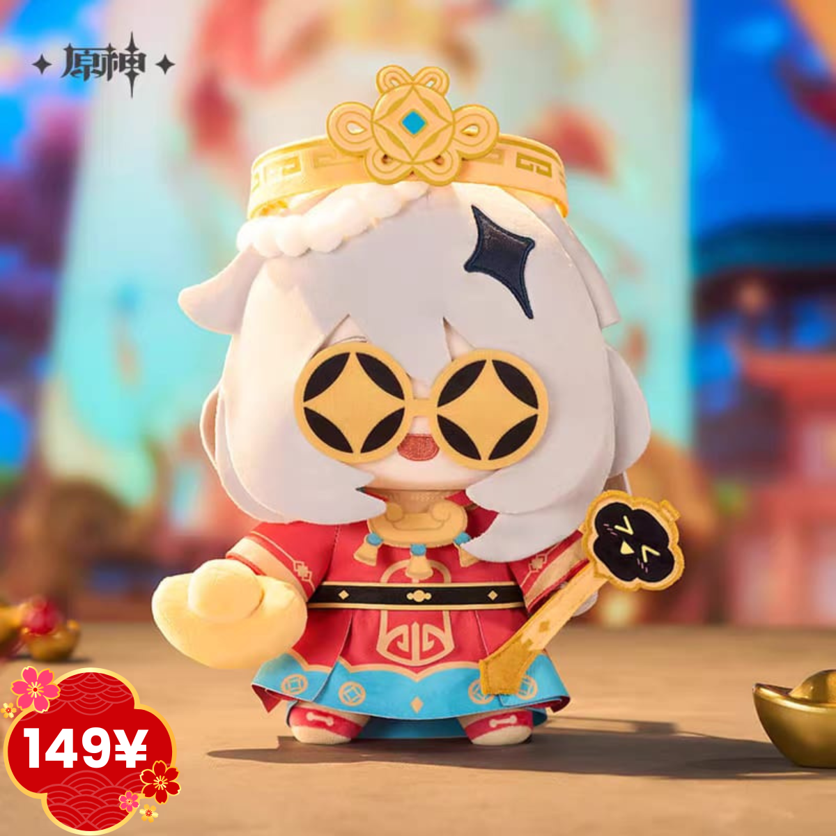 Genshin Impact Little God of Wealth Plush Toy Paimon