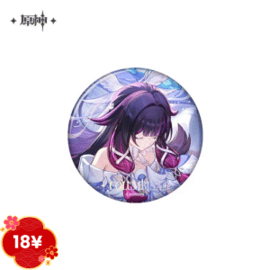 Genshin Impact A Traveler on Winter Night Series: Badge