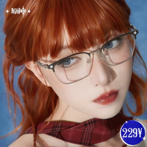 Genshin Impact Frost and Flame Series: Glasses Gift Box
