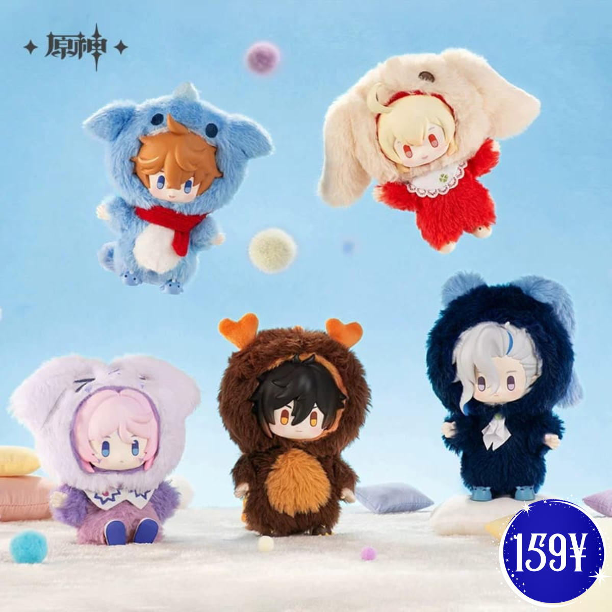 Genshin Impact Winter Nesting Series: Plush Charm