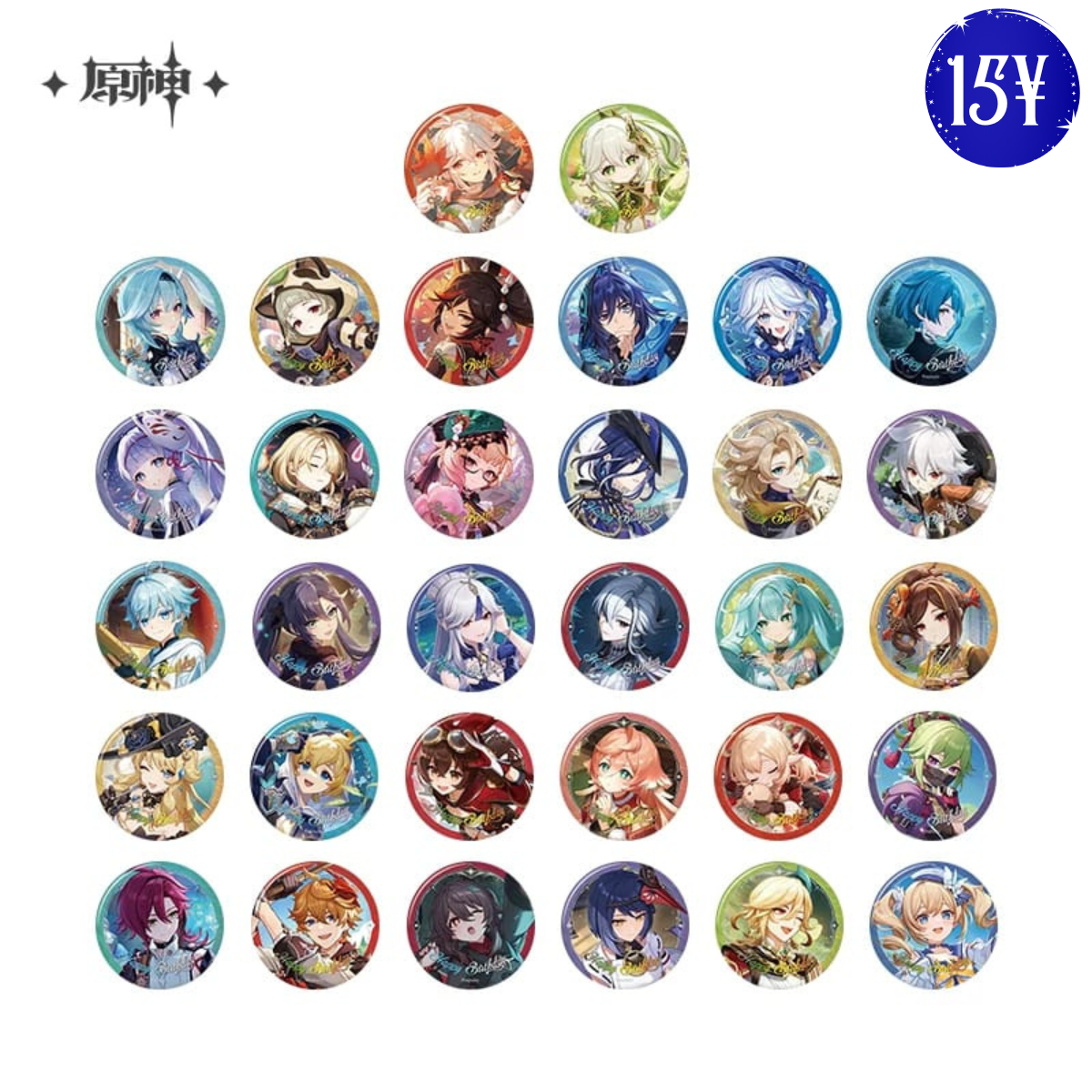 Genshin Impact Destined Day 2025: Badge 75mm Ver.2