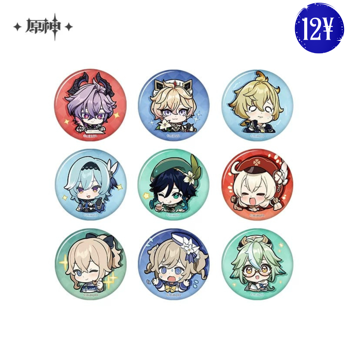 Genshin Impact Mondstadt Theme Series: Q-Ver Emoticon Badge 75mm