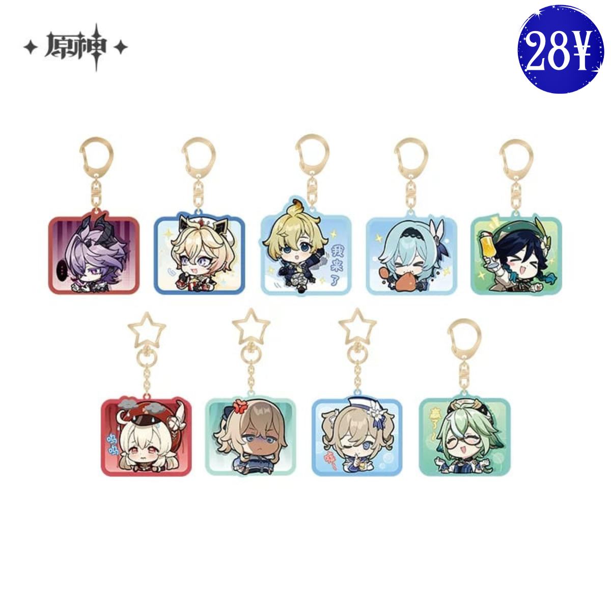Genshin Impact Mondstadt Theme Series: Q-Ver Emoticon Acrylic Keychain