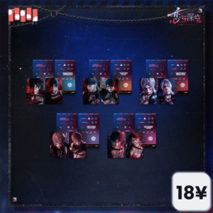 [LIMITED] Love and Deepspace Tomorrow's Catch-22 Series: Holographic Photocard & Sticker Set