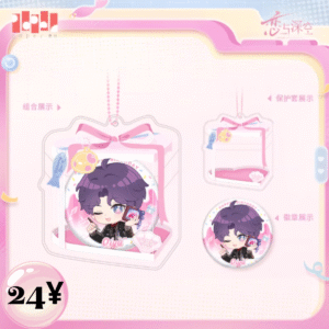 [LIMITED] Rafayel Birthday 2026 Merchandise: Q Ver Protective Case Badge Set