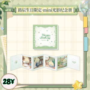 [LIMITED] Lovebrush Chronicles Alkaid's Birthday 2026: Mini Souvenir Album