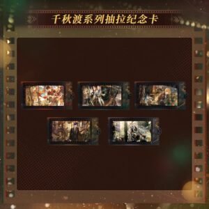 [#THRFafaFuwa] Destined Reunion Commemorative Card Emerald