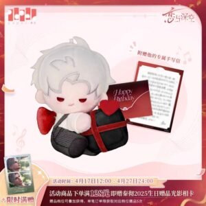 [#THRFafaFuwa] Sylus Birthday Plushie 2025 + Letter