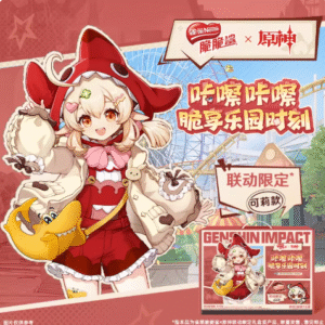 [LIMITED] Genshin Impact x Crispy Shark Nestlé Cookie Gift Box Klee Ver.