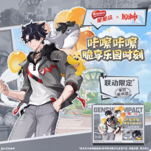 [LIMITED] Genshin Impact x Crispy Shark Nestlé Cookie Gift Box Wriothesley Ver.